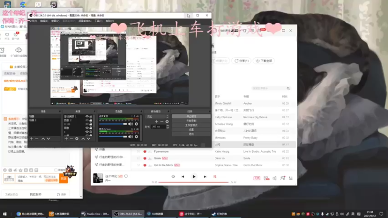 【2021-09-12 21点场】绘心菇凉：有车位甜甜甜~
