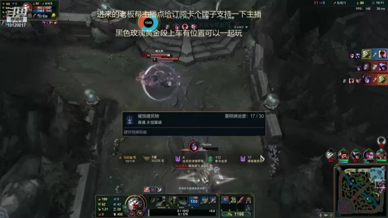 【2021-09-09 18点场】野王涵哥：涵哥在线打野