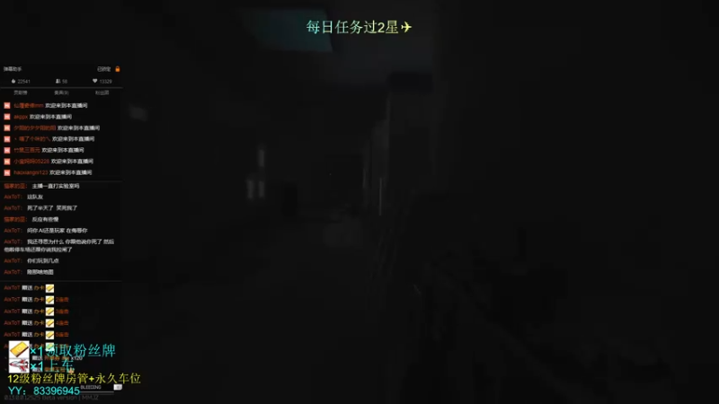 【2021-09-12 05点场】陈浩南丶ABS：高级物资已改为全图刷！
