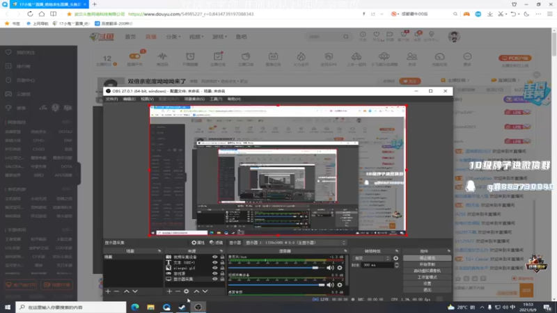 【2021-09-09 19点场】17小鬼丷：上分分，冲砖石