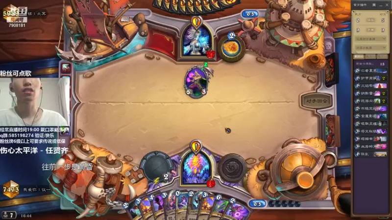 【2021-09-12 16点场】发牌员仅一：标准传说俯冲3万英尺