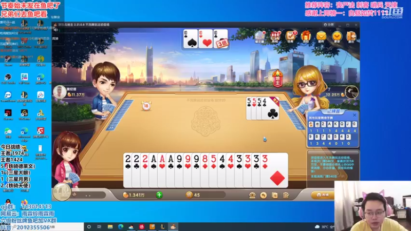 【2021-09-13 13点场】迅哥丶雨霖铃：王者排位，细节教学！！