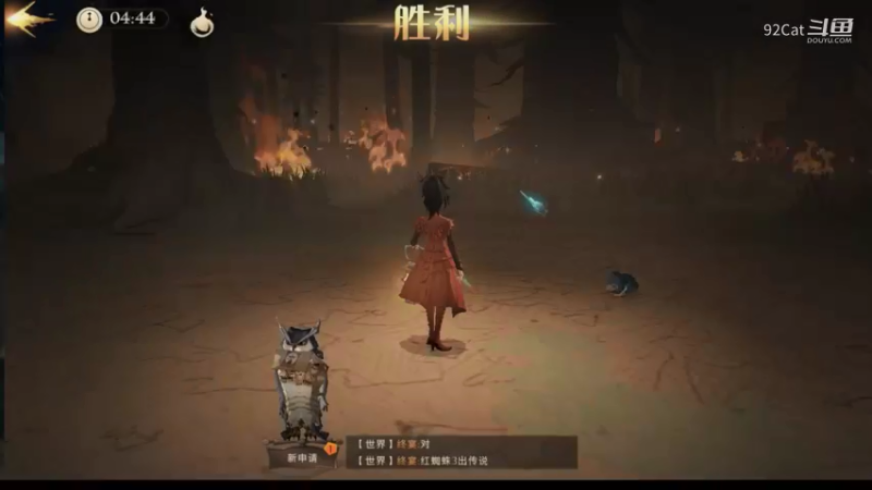 哈利波特：魔法觉醒-9.13-误闯森林07