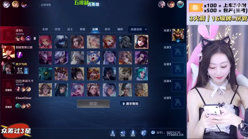 【2021-09-12 21点场】解说梦梦：❤1.5倍亲密❤万战金貂房管号大清理❤