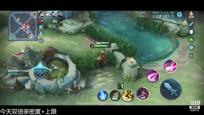 【2021-09-13 22点场】不如叫我慢慢：巅峰赛加油加油