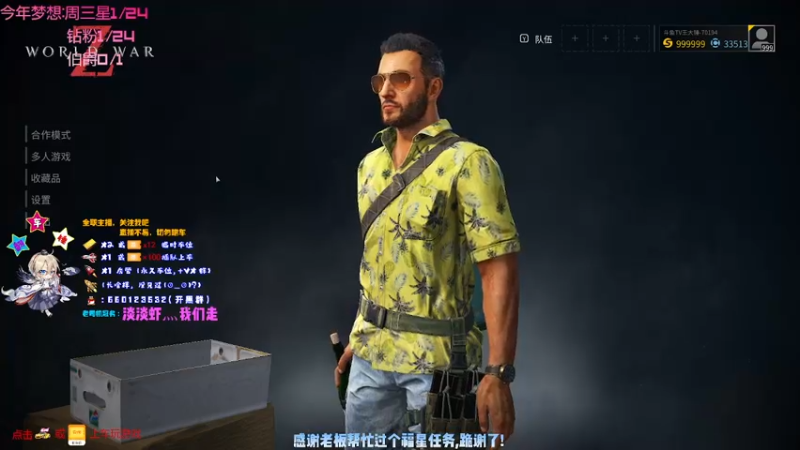 【2021-09-12 20点场】疯狂的王大锤：九月，每天的复健练习不能少啊~~