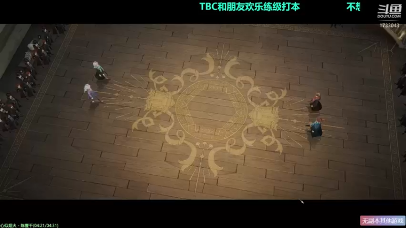 【2021-09-12 22点场】元气少女洞洞拐：【匕首岭】著名马鞭选手在线不务正业