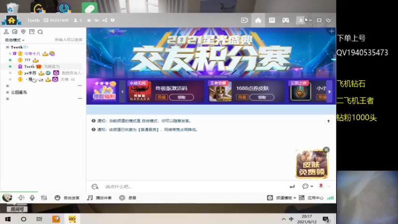 场面一度十分尴尬