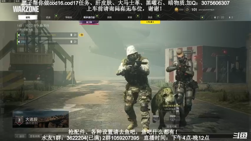 【2021-09-12 18点场】Zy丶腰子：腰子：点根香，继续给！