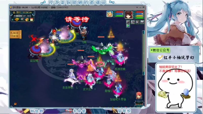 【2021-09-03 23点场】梦幻甜柚：红手小柚长安城29刷起来