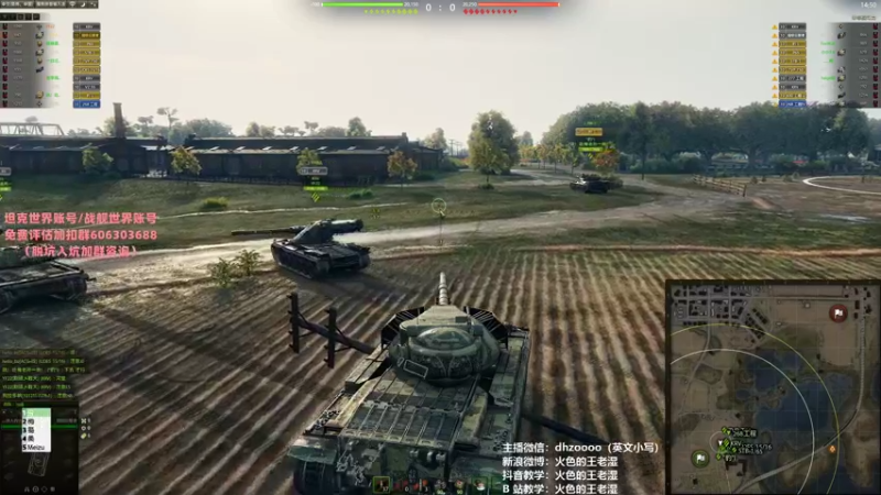 【火色的王老湿 坦克世界】2021-09-13 14:08:50-2021-09-13 14:23:54