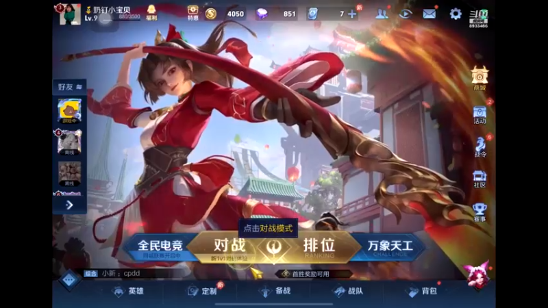 【2021-09-12 20点场】三岁是个大魔王呀i：万事不可退自信即巅峰