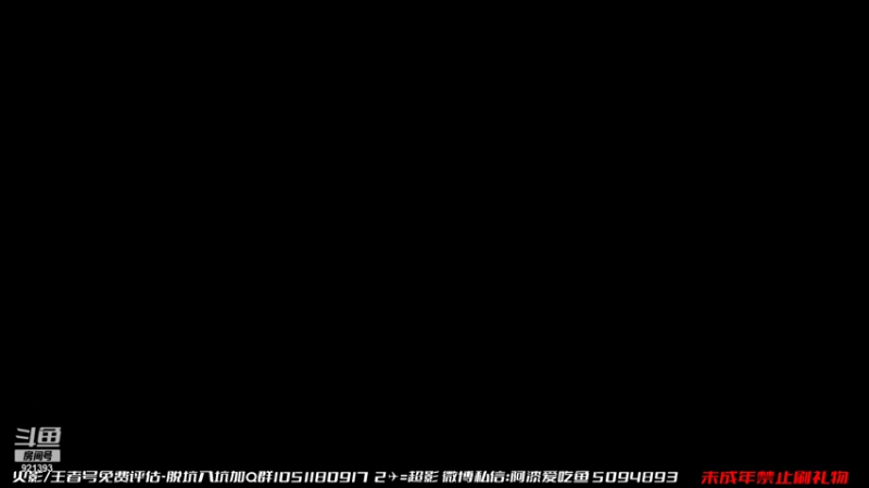 【2021-09-13 11点场】爱吃鱼的石原：石原：新的一周新的气象！