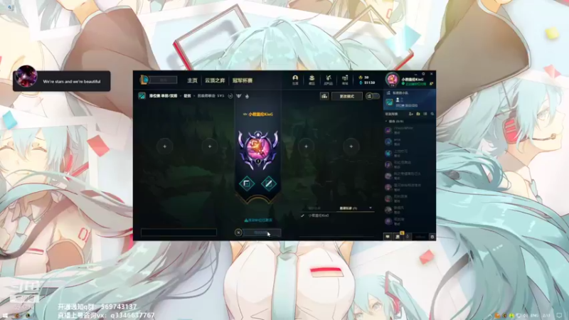 【2021-09-13 02点场】小君盖伦King：上单盖伦排位~