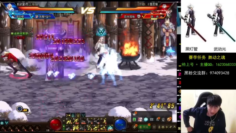 【2021-09-13 20点场】庄大崩：大枪直播上号 真灵斗 舞动之魂