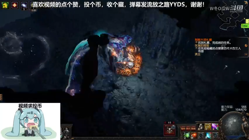 流放之路