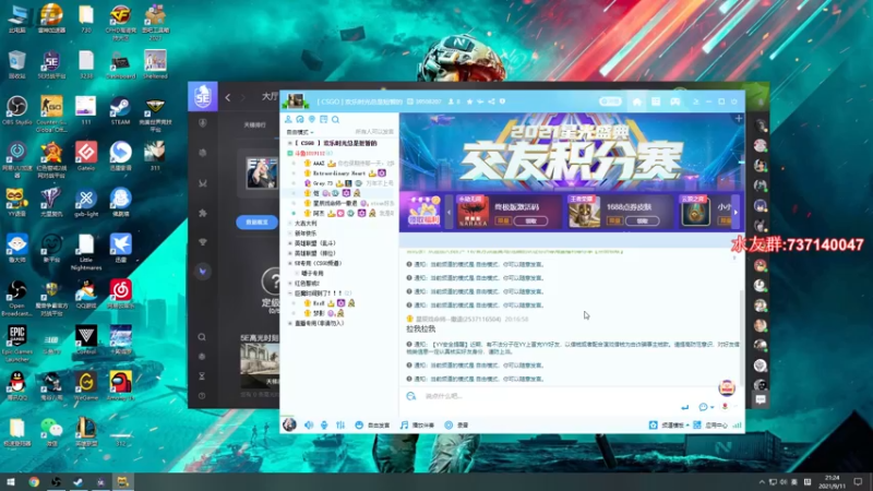 【2021-09-11 21点场】贰两白：欢乐时光总是短暂的1019112