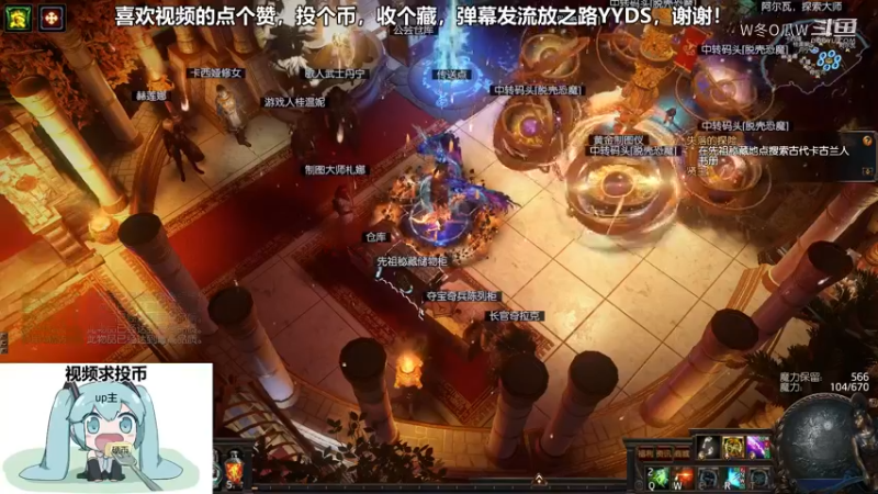 流放之路