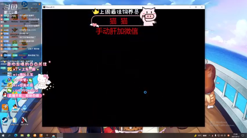 【2021-09-12 21点场】颜值潴：回归，后羿射日，上车说话有车位