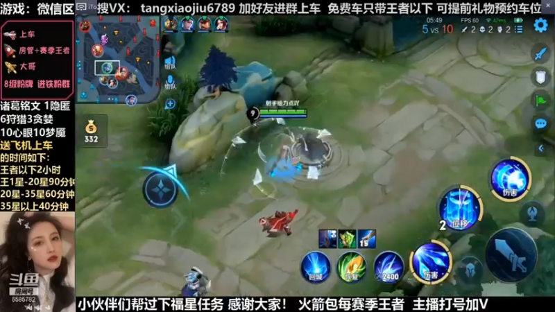 诸葛，这波精髓贴脸直接拿下4杀