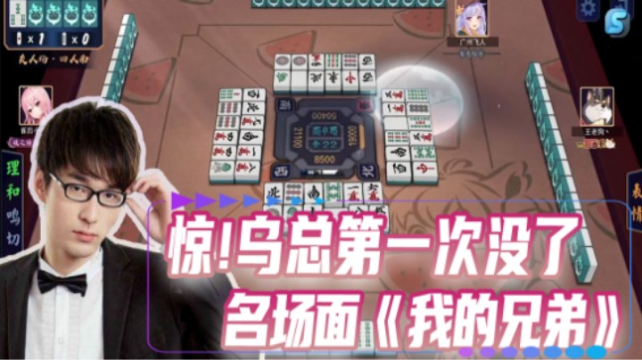 惊!乌总第一次没了