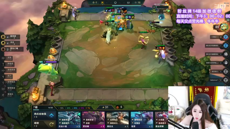 【2021-09-11 03点场】直播间最发抛的欣欣：双倍亲密度QAQ