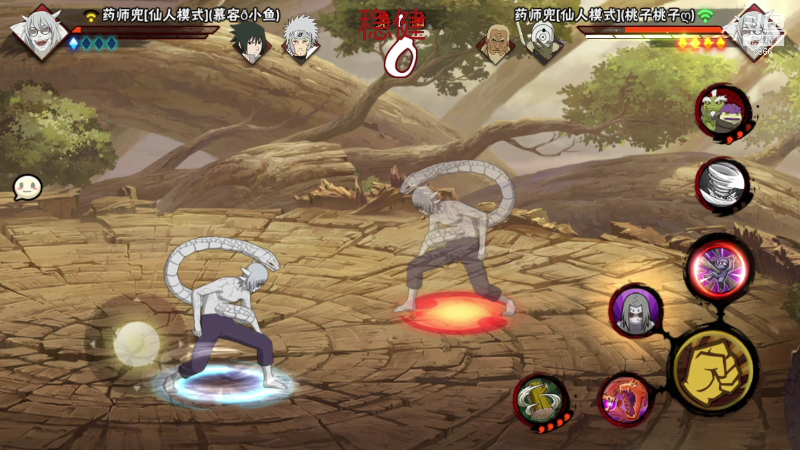 【火影忍者】ice秋风的精彩时刻 20210913 19点场