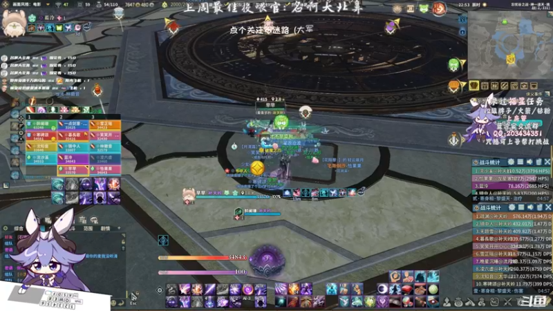 【2021-09-12 22点场】一只蓝泠：蓝泠：pve萌新导师