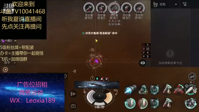 【2021-09-12 12点场】听我夏说：每天3亿存钱造个堡