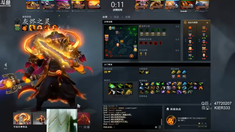 叶子长青K：28-4灰烬之灵，让你们看看，什么是杀戮狂魔！！