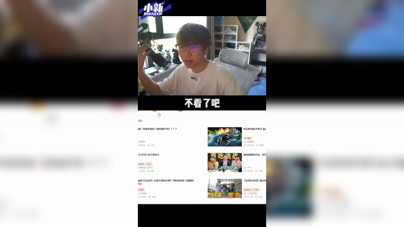 差不多的马老师