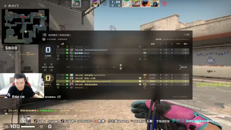 付志海QKAkofk：咬的再紧，赢的还是我们~~~