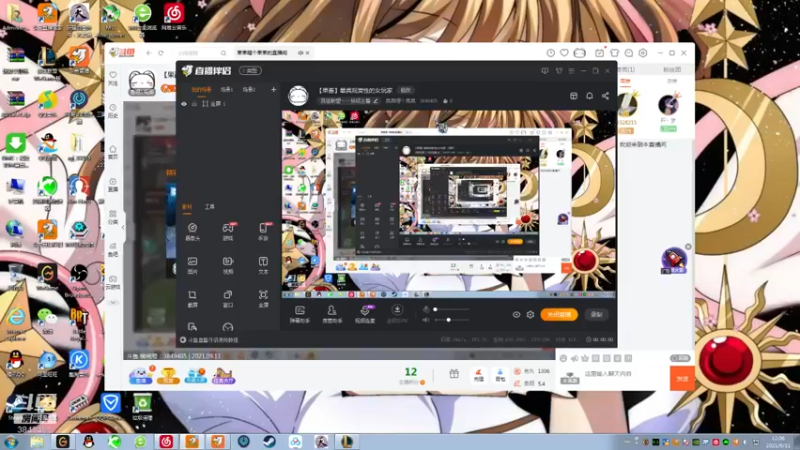 【2021-09-11 12点场】果果哩个果果：【果酱】最具观赏性的女玩家