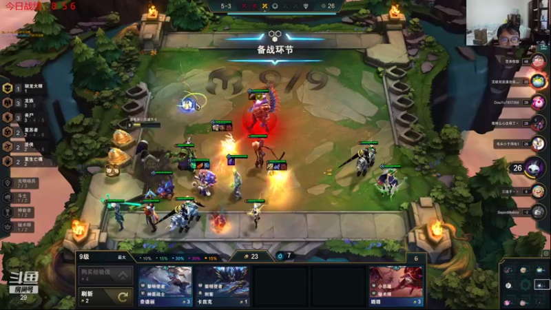 【2021-09-12 23点场】教练JoKer：天使给我杀回王者去