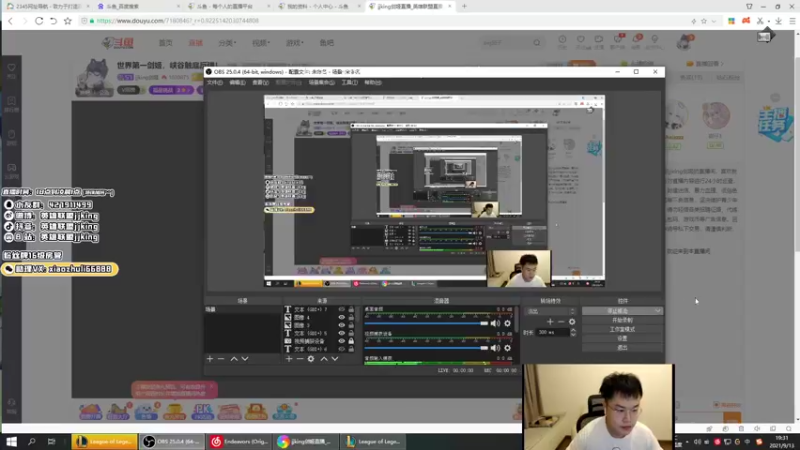 【2021-09-13 19点场】jjking剑姬：世界第一剑姬，峡谷触底反弹！