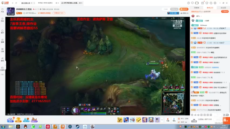 【2021-09-11 16点场】果果哩个果果：【果酱】最具观赏性的女玩家