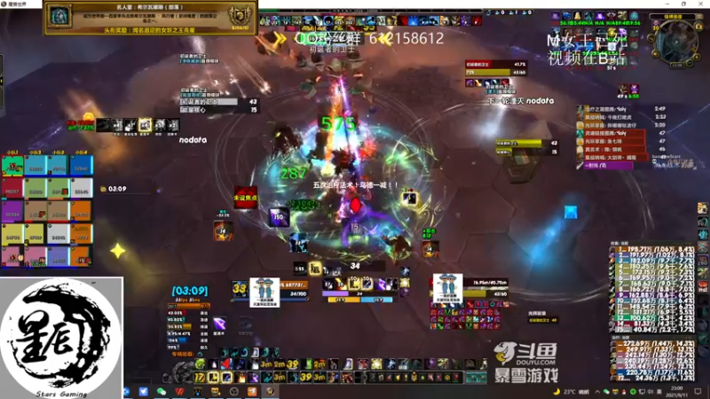 【2021-09-11 23点场】最强咕咕猴子：星辰猴子 M统御圣所全通 鸟德视角