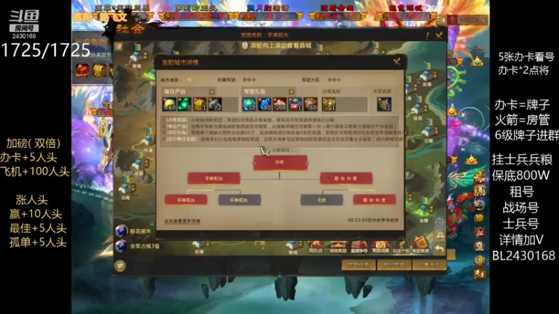 【2021-09-12 21点场】暴力BL：每晚出征不见不散