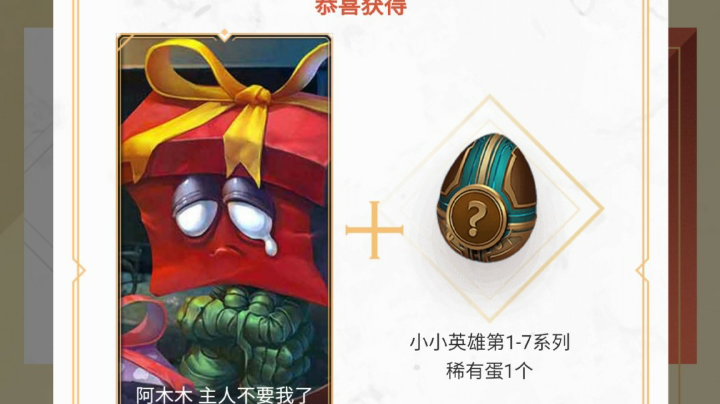 单排AD随录