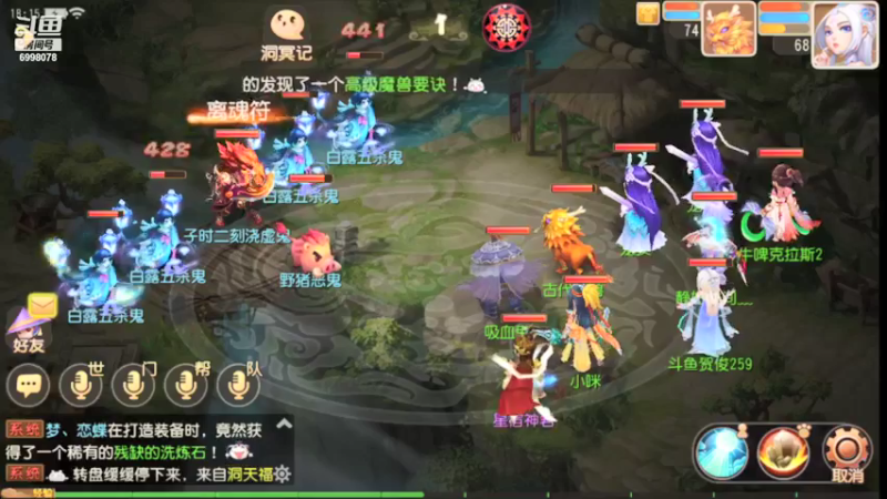 【2021-09-11 18点场】贺俊259：梦幻西游手游：好玩