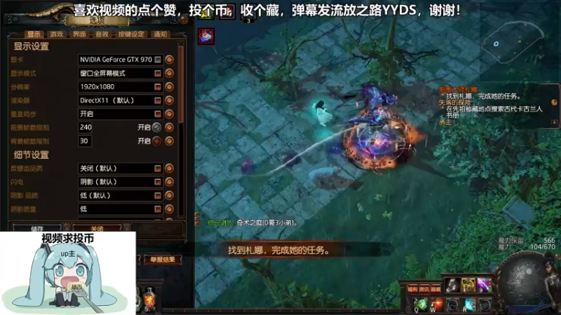 流放之路