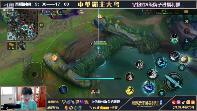 【2021-09-10 10点场】大鸟Irelia：最强中单极致操作纵享丝滑