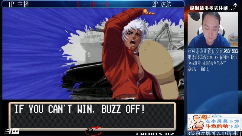 【格斗游戏】武汉程龙的精彩时刻 20210913 00点场