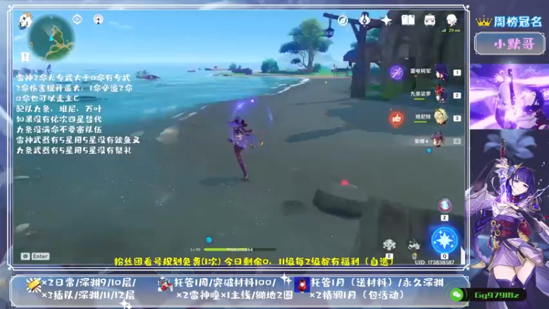 【2021-09-13 01点场】MKforever：（雷神答疑）你的专业定制规划帮肝师