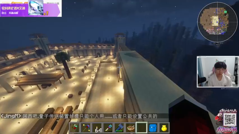 【2021-09-12 21点场】丨绅士瑄丨：【绅士瑄】斗鱼第一科技mod主播！