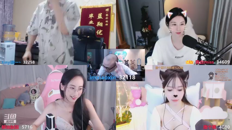 【2021-09-13 00点场】imxiaoxin：【双倍】狼人杀&享受