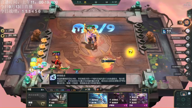 【2021-09-13 19点场】AC遗憾：只玩龙族+五费三星你来选