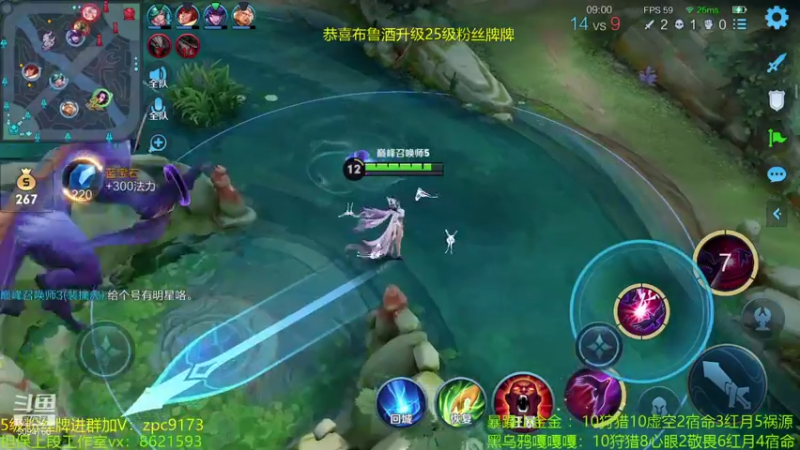 【2021-09-13 21点场】青鸾少年云天河：巅峰2423冲刺2500~