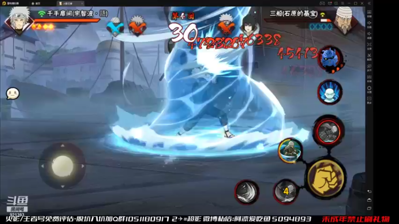 【2021-09-13 15点场】爱吃鱼的石原：石原：新的一周新的气象！