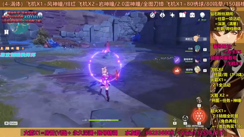 【2021-09-10 17点场】DY一弦：【超欧直播间】不知道怎么养成？来这里呦